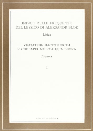 AA.VV. - Indice delle frequenze del lessico poetico di Aleksandr Blok. Lirica. Vol.I.