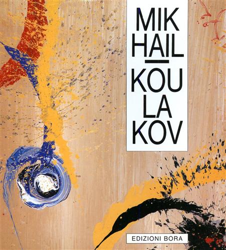 Catalogo della Mostra: - Mikhail Koulakov. Sinergia di gesto, segno, simbolo. Opere 1976-1992.