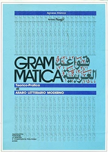 Manca,Agnese (Anissa). - Grammatica teorico-pratica di arabo letterario moderno.