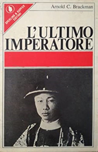 Brackman,Arnold C. - L'ultimo imperatore. (Imperatore P'u Yi).