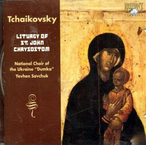 Tchaikovsky,Pyotr Ilytch (1840-1893). - Liturgy of St. John Chrysostom. National Choir of the Ukraine