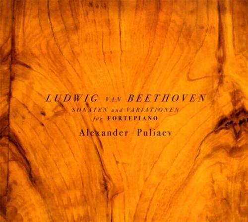 Van Beethoven,Ludwig. - Sonaten und Variationen fur Fortepiano. Alexander Puliaev - fortepiano