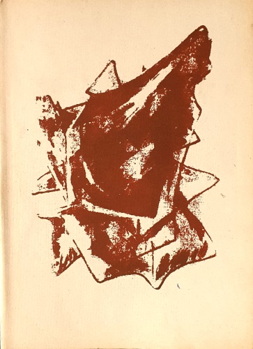 Minassian, Leone (a cura di). - Giorgio Zennaro (1926-2005).