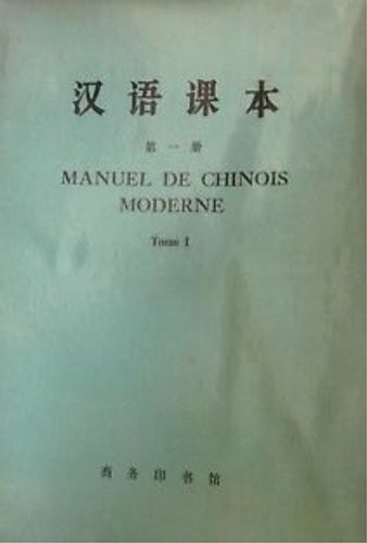 -- - Manuel de chinois moderne.