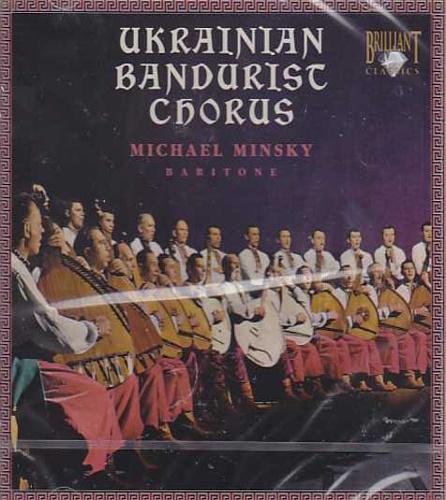  - Ukrainian Bandurisc Chorus.