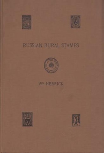 Herrick,Wm. - Catalogue fo the Russian rural stamps. Fully Illustrated Ang Giving T