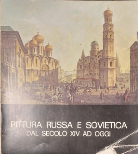 Catalogo della Mostra: - Pittura russa e sovietica dal secolo XIV ad oggi.