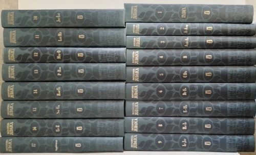  - Encyclopaedia Judaica. pp.844 ; 979 ; 1019.; 1555; 14