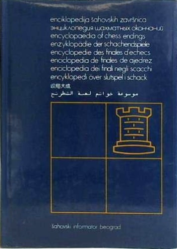 Matanovic,Aleksandar. - Enciklopedija ahovskih zavrnica/ Encyclopaedia of Chess Endings/ Enzyklopdie der Schachendspiele/ Encyclopedie des finales dechecs/ Enciclopedia de finales de ajedrez/ Enciclopedia dei finali negli scacchi.