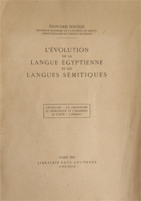 L'évolution de la langue égyptienne et les langues semitiques.