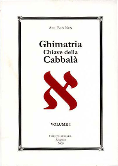 9788876220746-Ghimatria. Chiave della Cabbalà. Vol.I.