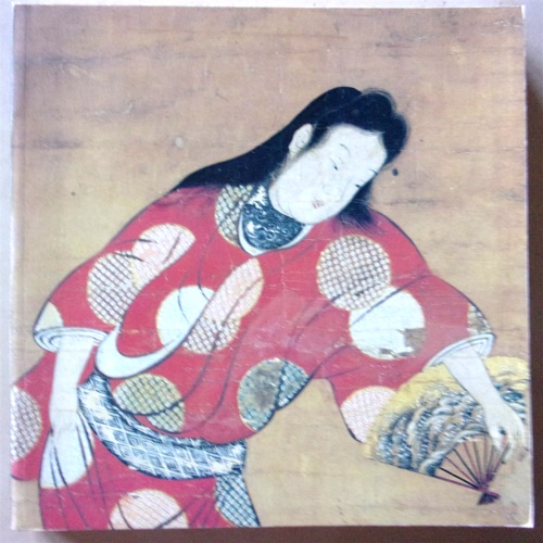 Mille ans d'art japonais.