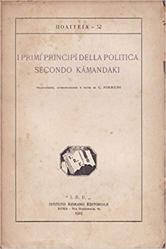 I primi principi della politica secondo Kamandaki.