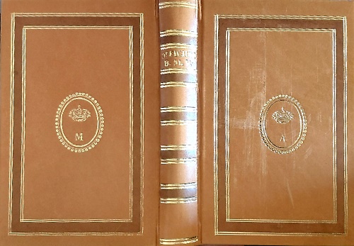 Officium Beate Marie Virginis.