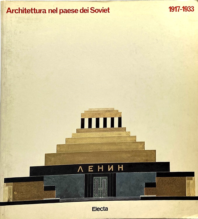 Architettura nel paese dei Soviet 1917 - 1933. Arte di propaganda e costruzione
