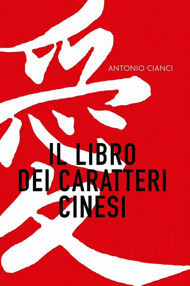 9788851157043-Il libro dei caratteri cinesi.