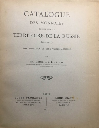 Catalogue des monnaies emises sur le territoire de la russie (1914-1925) avec in