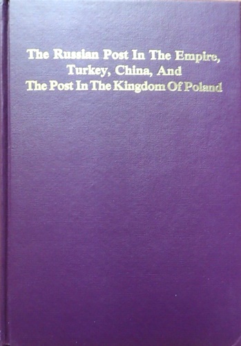 The Russian Post in the Empire, Turkey, China and the Post in the Kingdom of Pol
