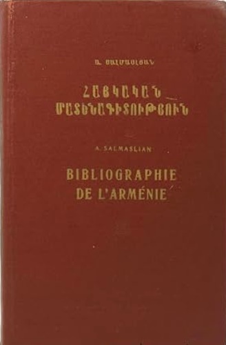Bibliographie de l'Armenie