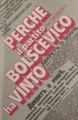 Perché il Partito Bolscevico ha vinto.