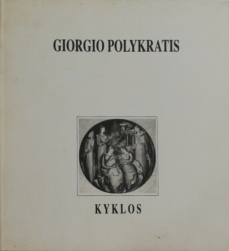 Giorgio Polykratis Kyklos. le forme della memoria. The forms of memory.