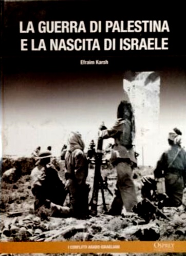 La guerra di Palestina e la nascita di Israele.