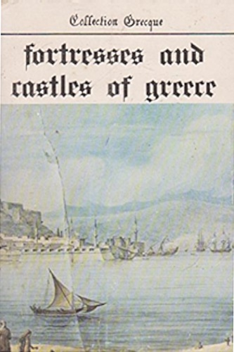 Fortresses and castles of Greece.Vol.II. Text in english.