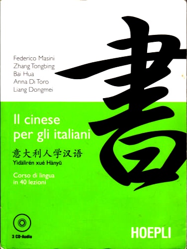 9788820336172-Il cinese per gli italiani. Corso di lingua in 40 lezioni. Con CD Audio.