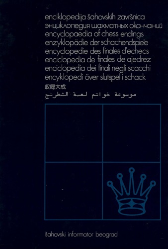 9788672970159-Enciklopedija Sahovskih Zavrsica. Enciclopedia dei finali negli scacchi.