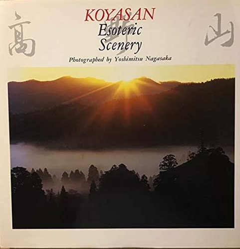 9784766103847-Koyasan : Esoteric Scenery.