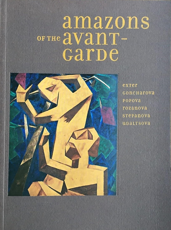 9780900946813-Amazons of the Avant-garde: Alexandra Exter, Natalia Goncharova, Liubov Popova,