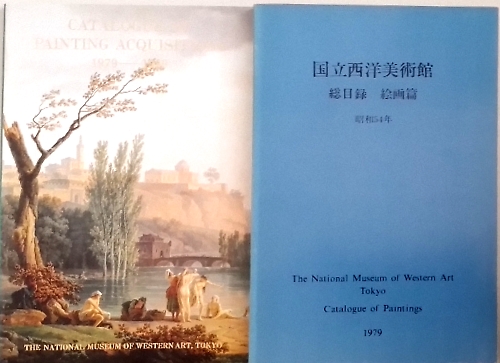 The National Museum of Western Art. Tokyo. Catalogue of Paintings.