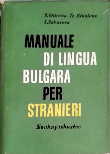 Manuale di lungua bulgara per stranieri.