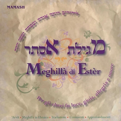 9788886674041-Meghillà di Estèr.