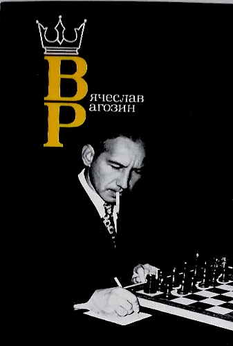 Vjaceslav Vasilevic Ragozin.