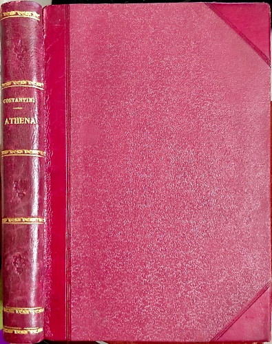 Athena. Compendio di Storia dell'Arte.