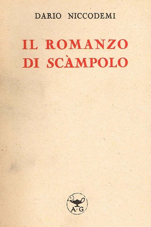 Il romanzo di scampolo.