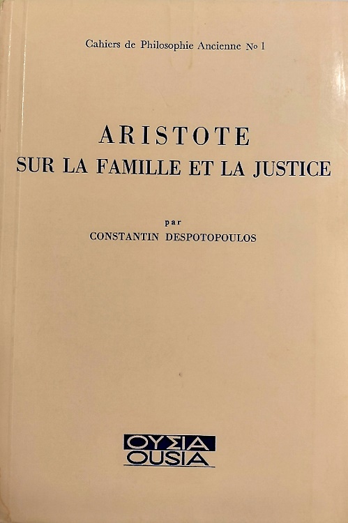 Aristote sur la famille et la justice.