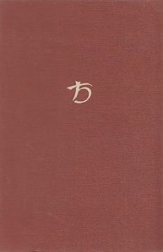 9783776520491-Metamorphosen.