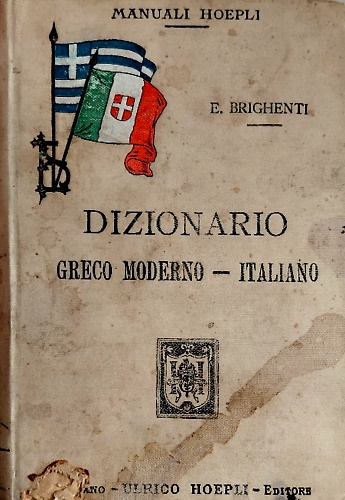 Dizionario Parte I: Greco Moderno italiano.