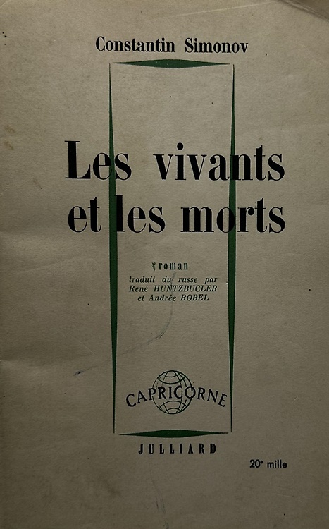 Les Vivants et les morts. (Jivyé i miortvyé).