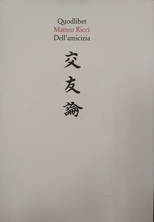 9788874620814-Dell'Amicizia.