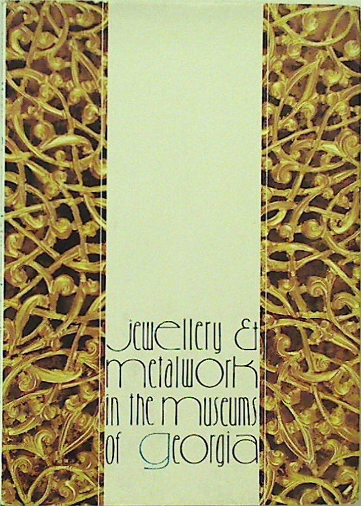 9780828534505-Jewellery and Metalwork in the Museums of Georgia.