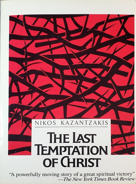 9780671672577-The last temptation of Christ.