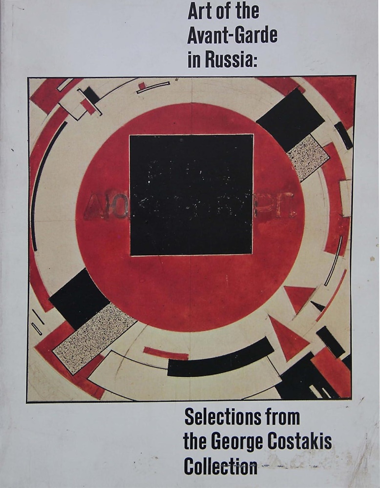 9780295964546-Art of the Avant-Garde in Russia: Selections from the George Costakis Collection